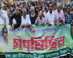 সিলেটে বিএনপির পদযাত্রা